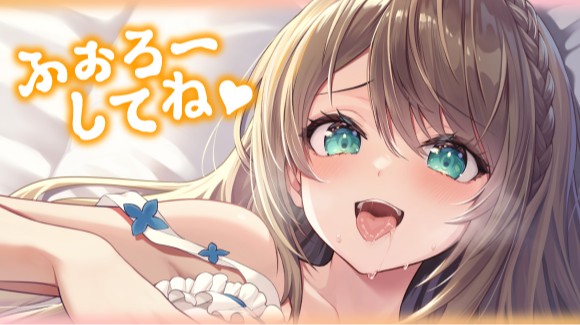 ふぉろーしてね♡