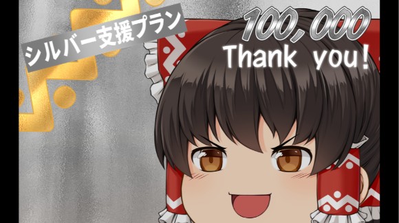 シルバーサポートプラン