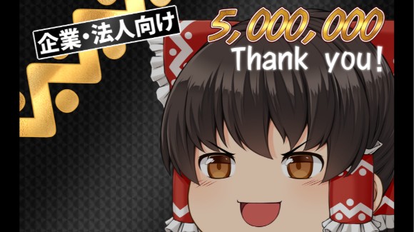 企業・法人向け特殊サポートプラン