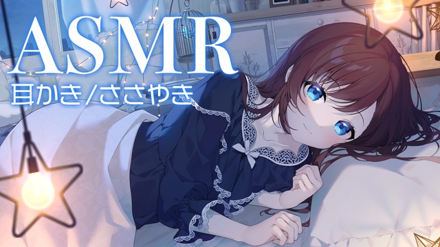 浅見ゆいプロフィール - Ci-en（シエン）