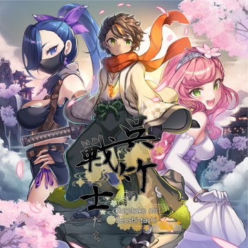 「c3アート」様の次回作