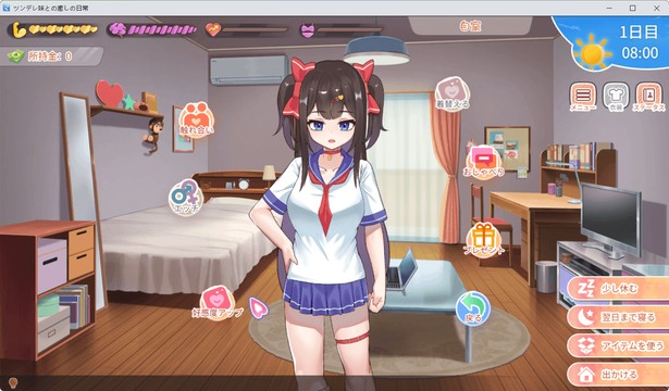 【SLG/官中】与傲娇妹妹的治愈日常/ツンデレ妹と私の癒しの日常 Ver0.10 官方中文版【600M】【微云网盘/直链】-第3张-游戏-次元小屋-ACG交流分享论坛